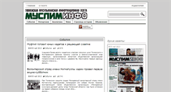 Desktop Screenshot of muslim-info.ru