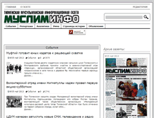 Tablet Screenshot of muslim-info.ru